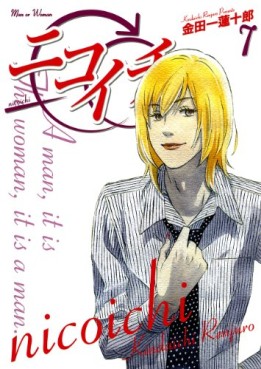 Manga - Manhwa - Nicoichi jp Vol.7