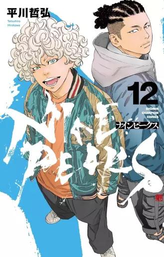 Manga - Manhwa - NINE PEAKS jp Vol.12