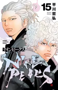 NINE PEAKS jp Vol.15