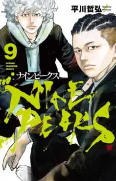 manga - NINE PEAKS jp Vol.9