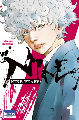 Manga - Manhwa - Nine Peaks Vol.1