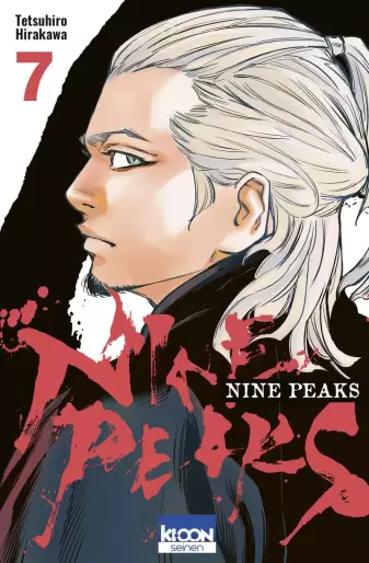 Manga - Manhwa - Nine Peaks Vol.7
