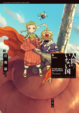 manga - Ningen no Inai Kuni jp Vol.5