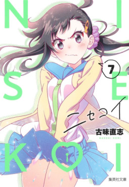 Manga - Manhwa - Nisekoi - Édition Bunko jp Vol.7