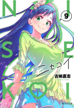 Manga - Manhwa - Nisekoi - Édition Bunko jp Vol.9