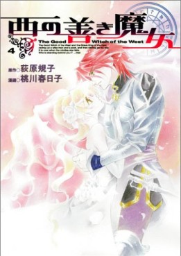 Manga - Manhwa - Nishi no Yoki Majô jp Vol.4