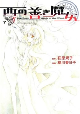 Manga - Manhwa - Nishi no Yoki Majô jp Vol.7