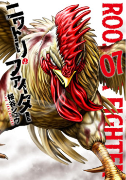 Niwatori Fighter jp Vol.7