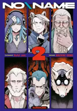 Manga - Manhwa - No\Name Vol.2