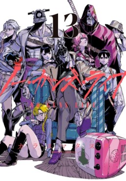 No Guns life jp Vol.13