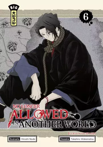 Manga - Manhwa - No longer allowed in another world Vol.6