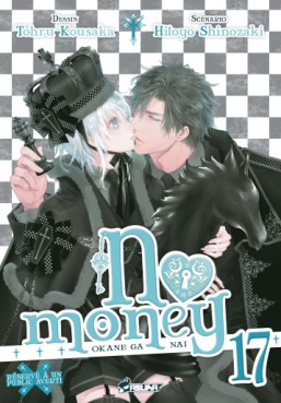 manga - No Money - Okane ga nai Vol.17