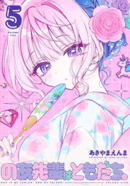 Manga - Manhwa - Noa-senpai wa Tomodachi jp Vol.5