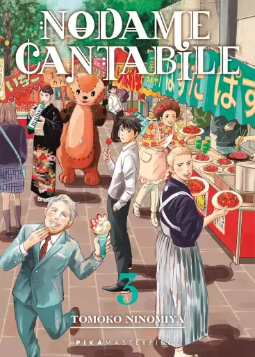 Manga - Manhwa - Nodame Cantabile - Masterpiece Vol.3