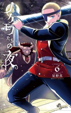 Manga - Manhwa - Nokemono-tachi no Yoru jp Vol.6