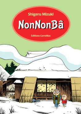 manga - NonNonBa - Edition 2016