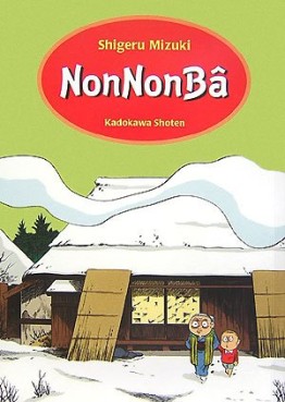 Nonnonba Ato Ore - Kadokawa Edition jp Vol.0