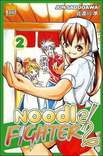 Manga - Manhwa - Noodle Fighter Vol.2