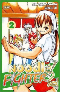 manga - Noodle Fighter Vol.2