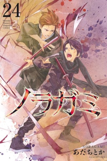 Manga - Manhwa - Noragami jp Vol.24