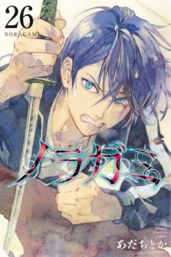 Manga - Manhwa - Noragami jp Vol.26