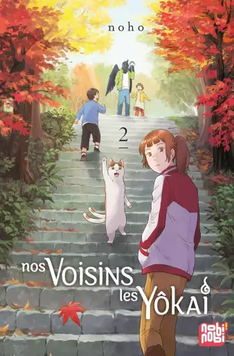 Manga - Manhwa - Nos voisins les yôkai Vol.2
