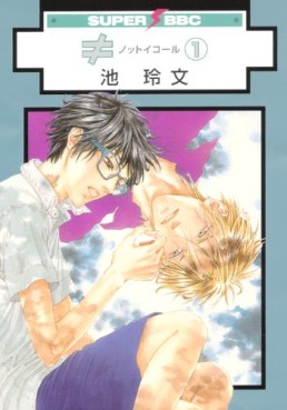 Manga - Manhwa - Not Equal jp Vol.1