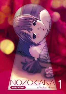 Manga - Manhwa - Nozokiana Vol.1