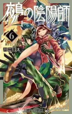 Manga - Manhwa - Nue no Onmyôji jp Vol.6