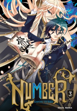 Manga - Manhwa - Number Vol.3