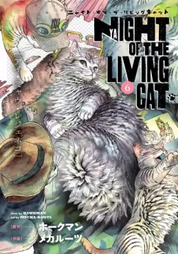 manga - Nyaight of the Living Cat jp Vol.6