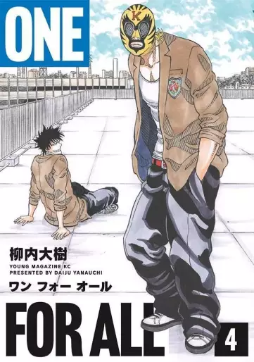 Manga - Manhwa - One For All jp Vol.4
