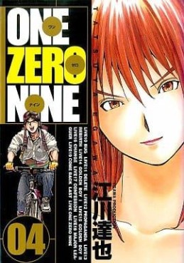 Manga - Manhwa - ONE ZERO NINE jp Vol.4