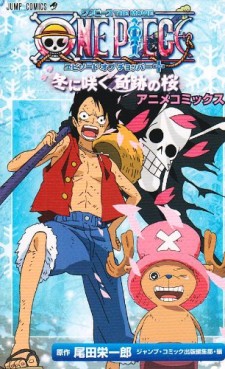 Manga - Manhwa - One Piece - Film Anime Comic - Film 09 - Episode of Chopper jp Vol.0
