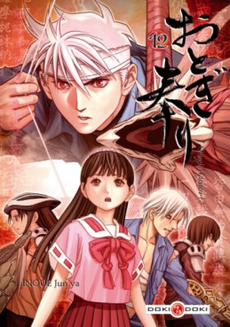 Manga - Otogi Matsuri Vol.12