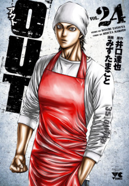 manga - Out jp Vol.24