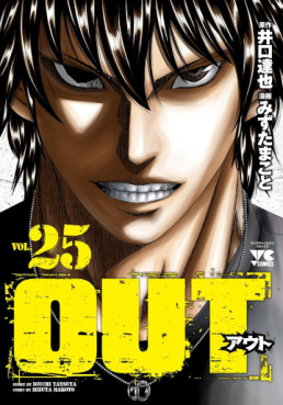 Manga - Manhwa - Out jp Vol.25