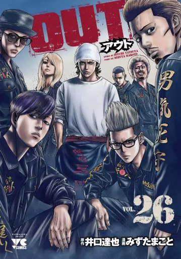 Manga - Manhwa - Out jp Vol.26