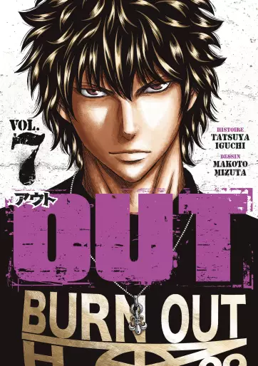 Manga - Manhwa - OUT Vol.7