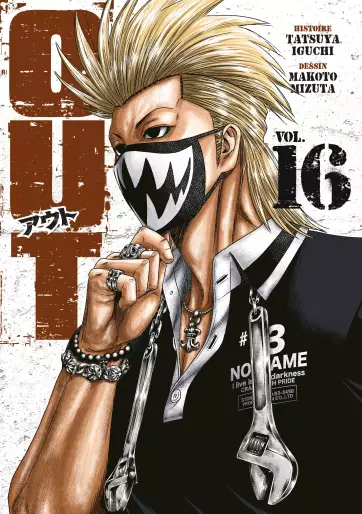 Manga - Manhwa - OUT Vol.16
