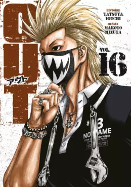 Manga - Manhwa - OUT Vol.16