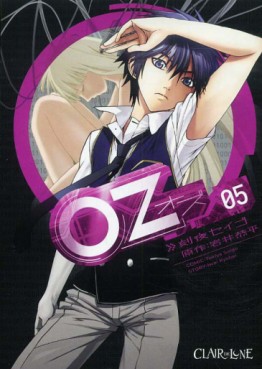 Manga - OZ Vol.5