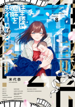 Manga - Manhwa - Ôjôgiwa no Imi wo Shire ! jp Vol.8