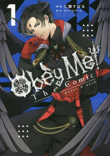 Manga - Manhwa - Obey Me! The Comic jp Vol.1