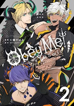 Manga - Manhwa - Obey Me! The Comic jp Vol.2