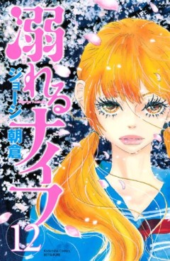 manga - Oboreru Knife jp Vol.12