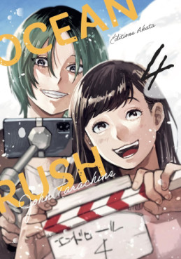 Manga - Manhwa - Ocean Rush Vol.4