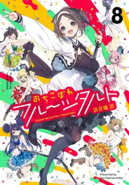 Ochikobore Fruit Tart jp Vol.8