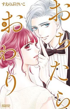 Manga - Manhwa - Ochitara Owari jp Vol.6