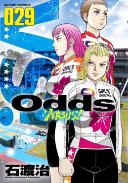 Manga - Manhwa - Odds vs jp Vol.29